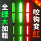 新款咬鉤變色夜光漂日夜兩用三目加粗醒目電子漂夜釣魚漂鯽魚鰱鳙 【全綠陰天尾】咬鉤變色款2支 超亮款【9號】吃鉛3.8【胡庫大物