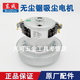 東成無塵鋸配件FF/02/03-150吸塵電機 干式電機 無塵據(jù)轉(zhuǎn)子原廠配件 無塵鋸干式電機 FF-150/02-150/03-150通用