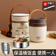 喜得潤(rùn)（XIDERUN）12小時(shí)超長(zhǎng)保溫提鍋上班族飯桶小型家用湯壺裝湯打包手提式便攜帶 雙層奶咖【筷勺盒+保溫袋