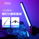 ulanzi優(yōu)籃子VL119RGB 10W棒燈小腳架套裝補光燈全彩led可調色溫美顏直播抖音短視頻戶(hù)外人像攝影打光燈