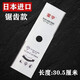 HONGDA日本進(jìn)口割草機刀片SK5一字合金刀片打草割灌機通用零件 汽油割草 鋸齒刀片(日本進(jìn)口SK5)