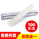 得力3853熱熔膠管3880 14601 33480 14600裝訂機鉚管 熱熔柳管 憑證用裝訂管 得力3853裝訂管