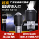 啟巡電動(dòng)車燈摩托車改裝超亮白光12V-80V強(qiáng)光透鏡LED大燈泡遠(yuǎn)近光射燈 雙爪小鋼炮12W【近白遠(yuǎn)白】