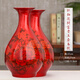 鼎祺陶瓷景德鎮中國紅花開(kāi)富貴插花裝飾陶瓷器辦公室客廳花瓶擺件 【組合 高37CM紅色釉花開(kāi)富貴玉 默認