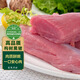 楮木香構(gòu)樹(shù)黑豬肉小里脊肉 豬里脊瘦肉寶寶食材烤肉燒烤食材土豬肉生鮮 構(gòu)樹(shù)黑豬小里脊1500g
