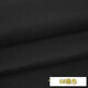 DZQ布頭處理純棉布頭純棉里布內襯棉布料白色寶寶全棉里料里襯衣服裝 6#黑色(半米價(jià))