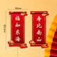 仁善祥生日蛋糕裝飾插牌福如東海壽比南山創(chuàng  )意對聯(lián)門(mén)幅祝壽插件擺件 福如東海壽比南山蛋糕插件(1對)