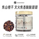 廣東省中藥研究所焦山楂罐山楂干新鮮零食無核圈即食泡水煲湯 1罐120g1只焦山楂120g（1罐）