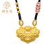 御龍鏡雙魚(yú)錦鯉鎖黃金項鏈女 999足金平安長(cháng)命鎖吊墜編織掛墜送女友禮物 金約1.65g-1.75g 黑繩