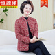 恒源祥媽媽冬裝羊駝絨小棉襖女貼身內穿中老年加肥加大加厚棉衣奶奶保暖 1號色 3XL 建議120-135斤