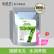 依蓮花1000g薄荷冰膜軟膜粉 美容院專用面膜粉補水保濕細膩肌膚自制冷膜