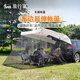 旅行家（TRAVELER）車尾帳篷戶外防蚊防曬防雨suv汽車自駕游露營車頂車旁邊帳篷天幕 米色