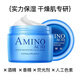 花?。ㄐ氯烁＠┗ㄓ∷鷿?rùn)透補(bǔ)水面膜免洗型220g 水漾潤(rùn)透補(bǔ)水面膜