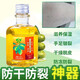 南雪橄欖防裂甘油120ml潤膚保濕補水手足護膚橄欖油 黃色 5瓶