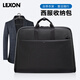 樂上（LEXON）法國品牌西服包高端商務(wù)收納袋男士出差旅游西裝包衣物商務(wù)正裝包