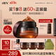 HBN咖啡因眼霜淡細(xì)紋提拉緊致淡化黑眼圈眼袋教師節(jié)中秋生日送禮