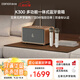 漫步者（EDIFIER）K300多功能一體式藍(lán)牙音箱 高保真藍(lán)牙桌面音響 家庭KTV 藍(lán)牙6.0 雙無線麥克風(fēng) 木紋色