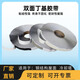 雙面丁基膠帶丁基膠條冷卻塔料塔鋼結(jié)構(gòu)密封防水丁基膠帶膠條 黑色30mm寬*3mm厚*15米