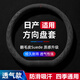 Ewitgo汽車(chē)方向盤(pán)套翻毛皮超薄防汗防滑冬季保暖四季適用車(chē)把套圓型D型 【D型】日產(chǎn)軒逸奇駿樓蘭陽(yáng)光新逍客天籟勁客藍(lán)鳥(niǎo)騏達(dá)