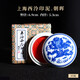 潛泉 上海西泠印社 牌朝暉書法書畫 篆刻國畫專用紅色彩色朱砂八寶印泥手印 畫畫落款印章 硃砂印泥15g盒裝(西泠朝暉印泥)