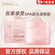 do me care 欣蘭睡眠面膜凍膜免洗罐裝補水保濕滋潤角鯊?fù)?睡眠保濕面膜【50g】