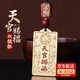圣璃黃銅天官賜福鑰匙扣掛件平安銅牌福字招財貔恘掛飾汽車掛件 【天官賜福】黃銅掛飾