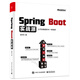 Spring Boot實戰(zhàn)派(博文視點出品)