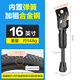永久兒童自行車(chē)腳撐童車(chē)騎行配件加厚合金鋼停車(chē)支架邊撐腳架 童車(chē)單孔腳撐-16寸