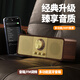 EG柏林之聲音效創(chuàng)意復古藍牙音箱木質藍牙音響低音炮立體聲插卡收音機音箱哈曼卡頓音質 旗艦版【送16G音樂U盤+雙喇叭+低音調節(jié)】