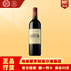 羅伯樂富齊（Rupert & Rothschild Classique） 南非小拉菲紅酒  捷成出品 官方授權(quán)行貨 南非進(jìn)口干紅葡萄酒 750ml