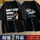 寄風(fēng)2件裝T恤男短袖打底衫青少年百搭上衣服情侶半袖ins冰絲T恤衫 C25黑+字母熊黑 XL（115斤到145斤）