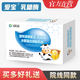 滋味滋緣愛寶(暢銷7年)乳糖酶水解蛋白調(diào)制乳粉36條 含益生菌益生元乳糖不耐受