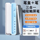 適用于觸控筆記本電腦觸屏筆通用繪畫(huà)惠普戴爾XPS13/15靈越華碩靈耀宏基電容筆聯(lián)想觸屏主動(dòng)式手指筆 磁吸款三合一電容筆（筆盒+全配件）