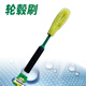 龜牌（Turtle Wax）洗車(chē)拖把擦車(chē)汽車(chē)撣子刷除塵刷掃車(chē)灰塵神器車(chē)用洗車(chē)工具便捷 輪轂刷子