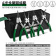 綠林（GREENER）卡簧鉗內(nèi)外兩用多功能工業(yè)級套裝卡環(huán)鉗卡黃鉗子擋圈鉗開口擴(kuò)張鉗 6寸卡簧鉗【四件套】