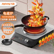 九陽(yáng)（Joyoung）3500W大功率大線(xiàn)盤(pán)立體加熱爆炒電磁爐家用 雙風(fēng)扇降溫猛火炒菜多功能凹面灶無(wú)極旋控精準控溫定時(shí) 3500W立體大火力定時(shí)旋控電磁爐【送炒鍋】