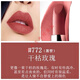 迪奧專(zhuān)柜小樣潤(rùn)唇膏口紅001/004中小樣999/888/520/772粉漾不掉色 黑管772 玫瑰豆沙