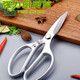 永吉興剪刀廚房多功能不銹鋼強力雞骨剪廚用食物剪家用剪牛排烤肉剪雞肉 銀色