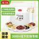 燕之坊五谷豆?jié){原料現(xiàn)磨豆?jié){豆料包燕麥黃豆 黑米早餐80g*14袋
