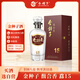 金種子馥合香白酒 50度500mL*1瓶 馫(xin)15 單瓶裝