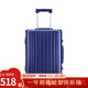 MaiTo全鋁鎂合金行李箱20登機拉桿箱萬(wàn)向輪30英寸防水旅行箱子托運皮箱 藍色 / 012  20英寸【全鋁箱體 航空級鋁鎂】