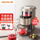 九陽(yáng)（Joyoung）Y1Pro破壁機不用手洗新款加熱全自動(dòng)家用預約多功能熱烘除菌磨粉 Y1Pro榛果金+干磨杯+咖啡器