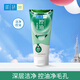 曼秀雷敦極潤乳液補(bǔ)水保濕深層滋潤清爽學(xué)生面部護(hù)膚套裝平價(jià)學(xué)生 控油洗面奶100g