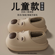 ECAC卡皮巴拉兒童棉拖鞋男童2025新款秋冬女寶寶室內防滑防水保暖棉鞋 卡其色【專(zhuān)為兒童設計】防水保暖 34 -35【適合33-34腳穿 】