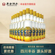 豐谷酒業(yè)2019年52度豐谷嗨酒純糧釀造（黃藍(lán)瓶隨機(jī)發(fā)） 52度 500mL 12瓶 2019年豐谷嗨酒