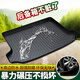賽霸?shī)W 汽車(chē)后備箱墊適用于23款漢蘭達途觀(guān)L尾箱墊 經(jīng)典黑 現代途勝ix35領(lǐng)動(dòng)菲斯塔名圖ix25悅動(dòng)