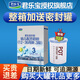 君樂(lè)寶（JUNLEBAO）奶粉樂(lè)鉑嬰幼兒配方奶粉盒裝400g 3段【12-36個(gè)月】