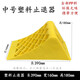 停車(chē)三角木止退器貨車(chē)阻車(chē)器汽車(chē)防溜車(chē)車(chē)輪斜坡墊停車(chē)擋車(chē)阻輪器 390*160*180mm