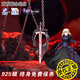 幸運石fate項鏈saber alter黑呆fgo吊墜 二次元聯(lián)名卡通動漫周邊銀飾品 誓約勝利之劍吊墜 銀鏈版(45cm)