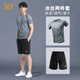 361°運動(dòng)服套裝男冰絲速干衣夏季t恤跑步短袖健身訓練籃球服短褲裝備 黑灰兩件套 XL